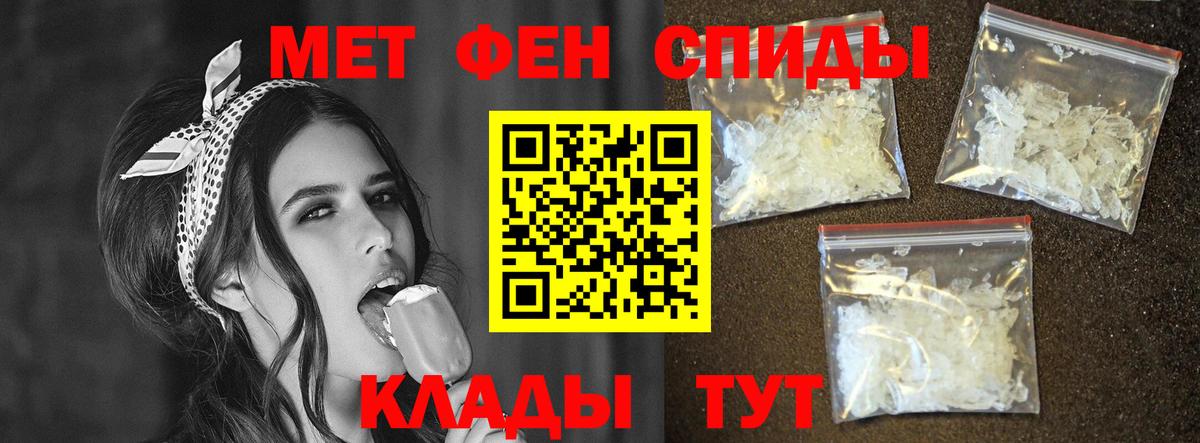 АМФ Розовый Зерноград