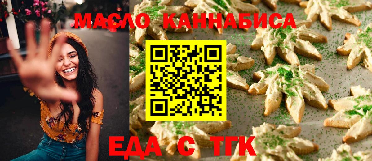 АМФЕТАМИН Зерноград
