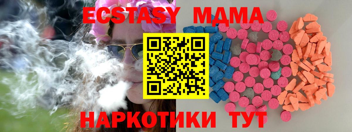 ЭКСТАЗИ louis Vuitton Зерноград
