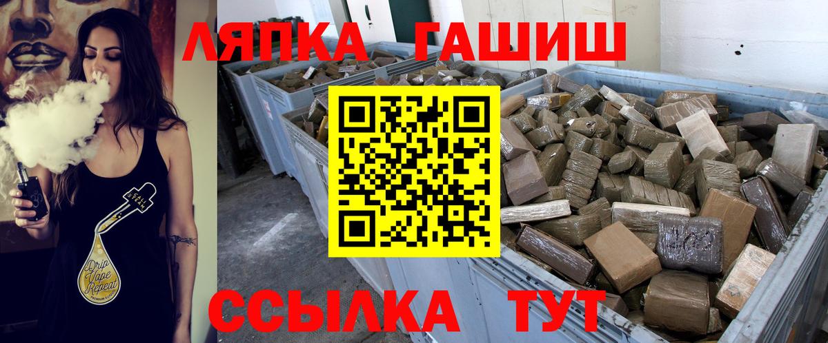 Зерноград  ГАШИШ  Вход с VPN  ГАШ убойный  Гашиш гарик 
