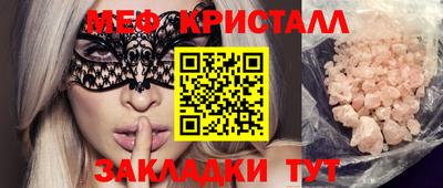 прущие грибы Бийск