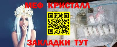 прущие грибы Бийск