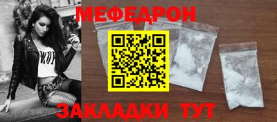 прущие грибы Бийск