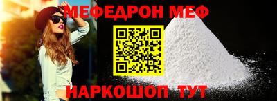 прущие грибы Бийск
