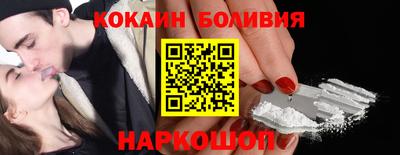 кристаллы Берёзовский