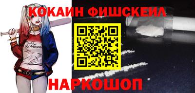 прущие грибы Бийск