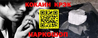 кристаллы Берёзовский