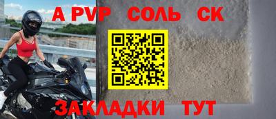 кристаллы Берёзовский