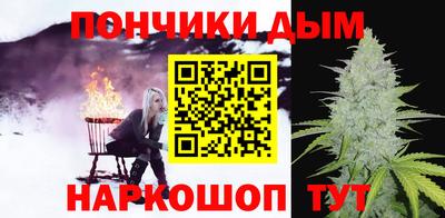 прущие грибы Бийск