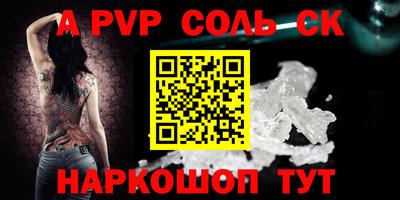 спиды Вязьма