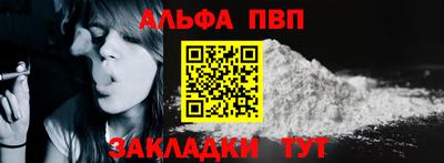 прущие грибы Бийск
