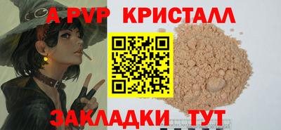 кристаллы Берёзовский