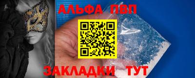 прущие грибы Бийск