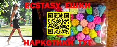 кристаллы Берёзовский