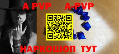 кристаллы Берёзовский