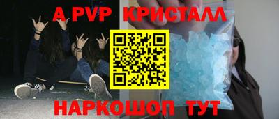 твердый Беслан
