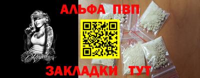 твердый Беслан