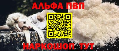 кристаллы Берёзовский