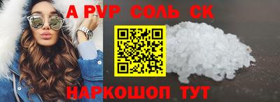 кристаллы Берёзовский
