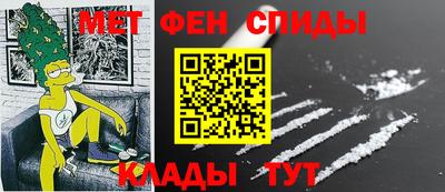 прущие грибы Бийск