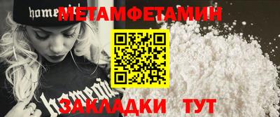 прущие грибы Бийск
