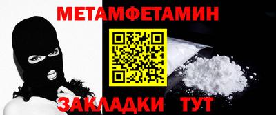 твердый Беслан