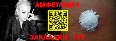 прущие грибы Бийск