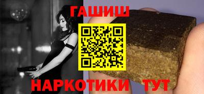 прущие грибы Бийск