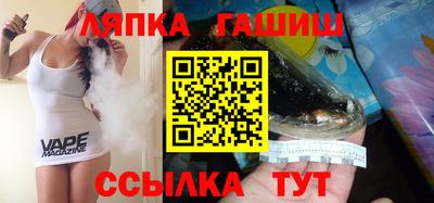 прущие грибы Бийск