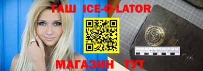 кристаллы Берёзовский