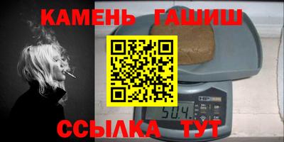 прущие грибы Бийск