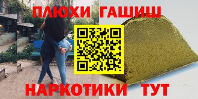 прущие грибы Бийск