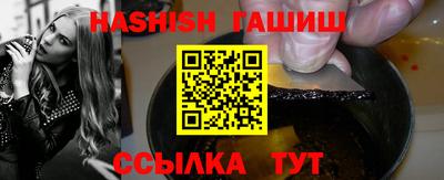 прущие грибы Бийск