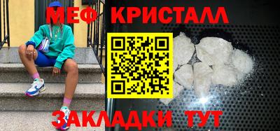 кристаллы Берёзовский