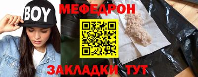 твердый Беслан