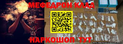 кристаллы Берёзовский