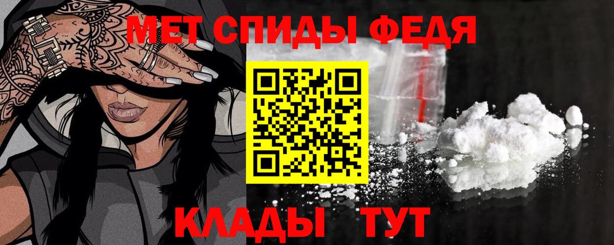 Метамфетамин Methamphetamine Зерноград