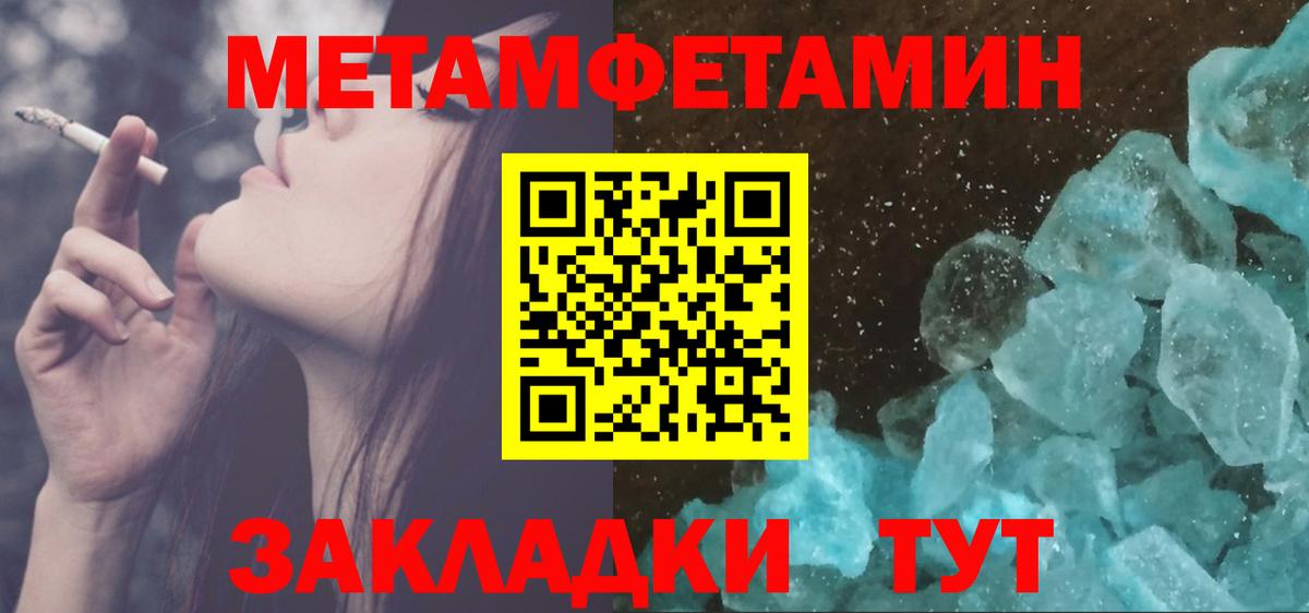 Метамфетамин  МЕТАМФЕТАМИН Декстрометамфетамин 99.9%  Вход с VPN  Зерноград  МЕТАМФЕТАМИН Декстрометамфетамин 99.9% 