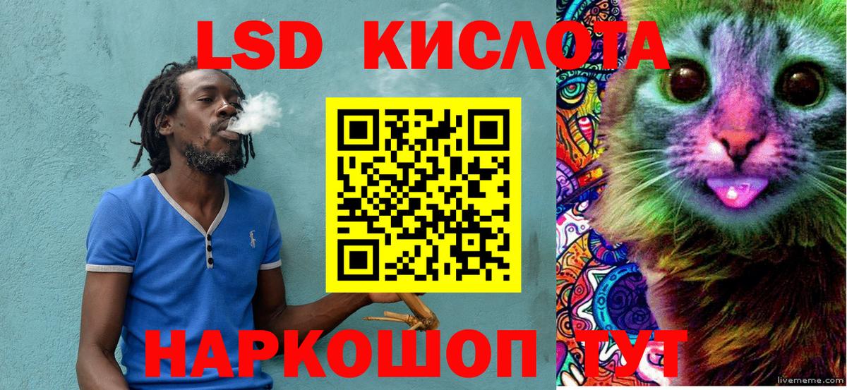 Марки N-bome 1500мкг Зерноград