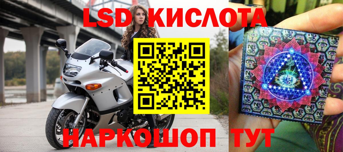 Марки N-bome 1,5мг  Вход с VPN  Марки N-bome 1,5мг  Зерноград 