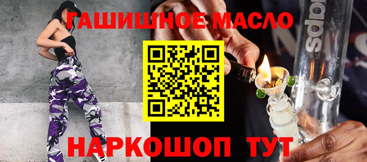 Дистиллят ТГК концентрат Зерноград
