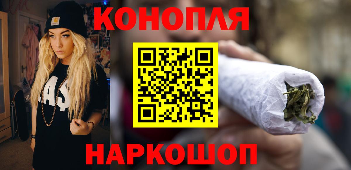 Канабис марихуана Зерноград