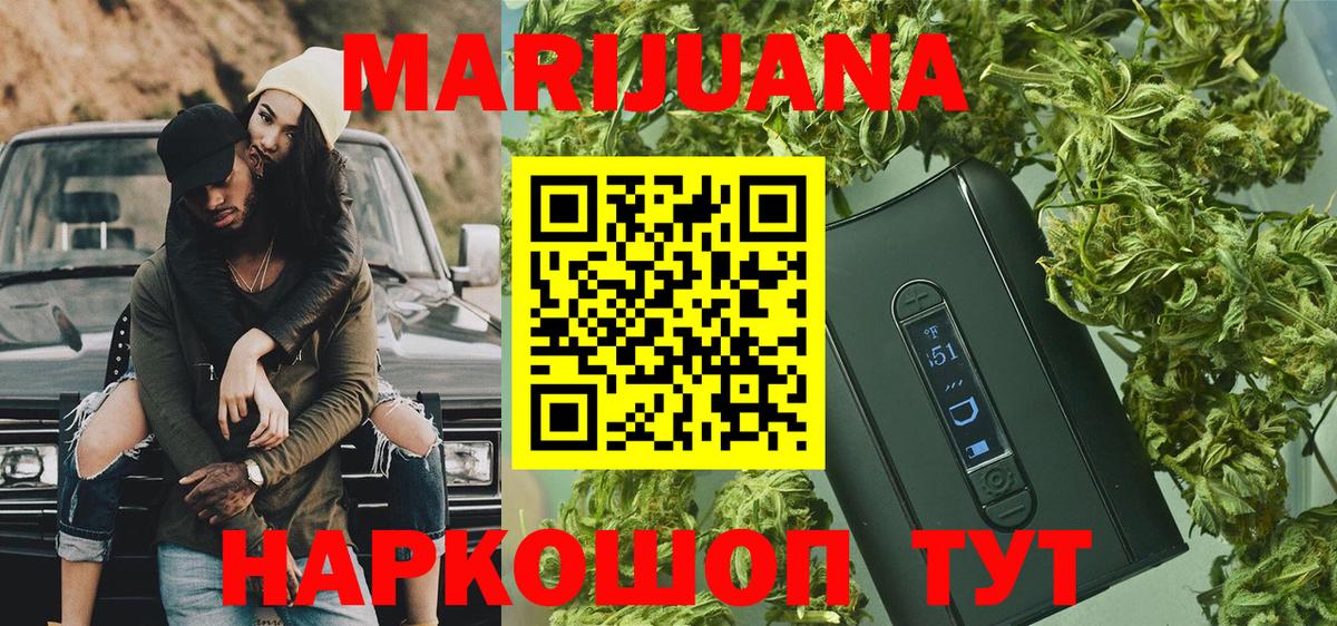 Зерноград  Бошки Шишки Amnesia  Шишки марихуана Amnesia  Шишки марихуана гибрид  Вход с VPN 